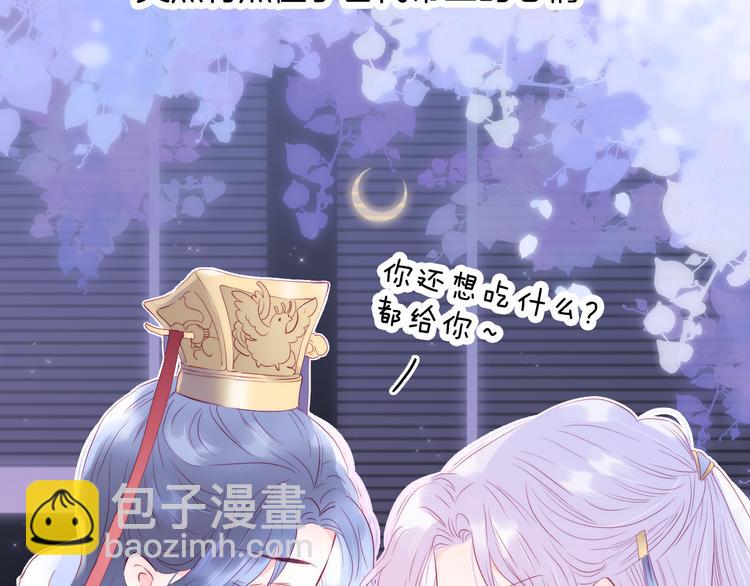 第9话 美人的邀请(1/3)-第10话