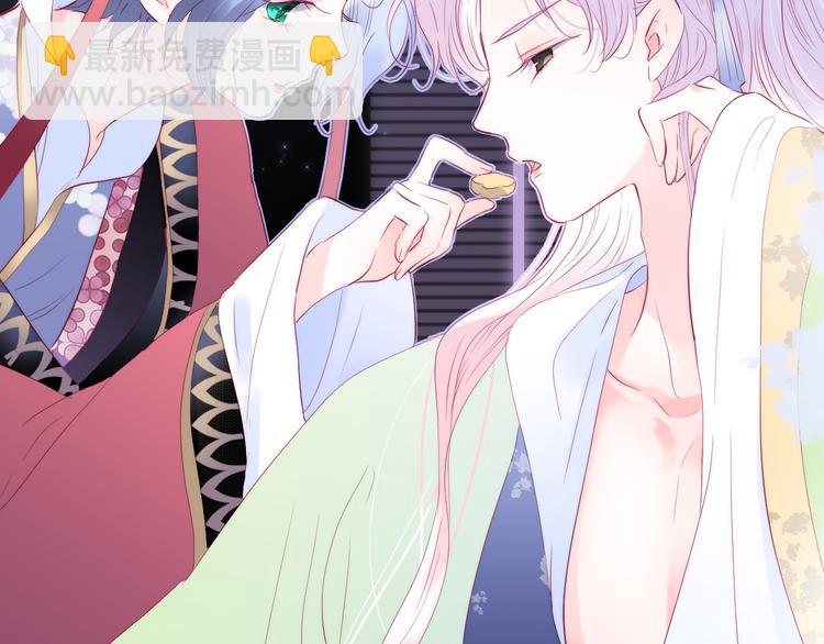 第9话 美人的邀请(1/3)-第10话