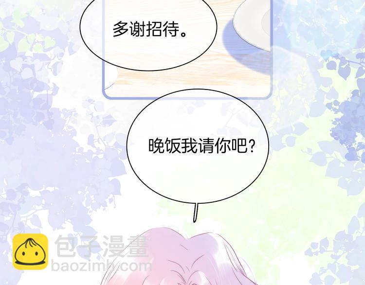 第9话 美人的邀请(1/3)-第10话