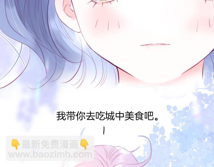 第9话 美人的邀请(1/3)-第10话