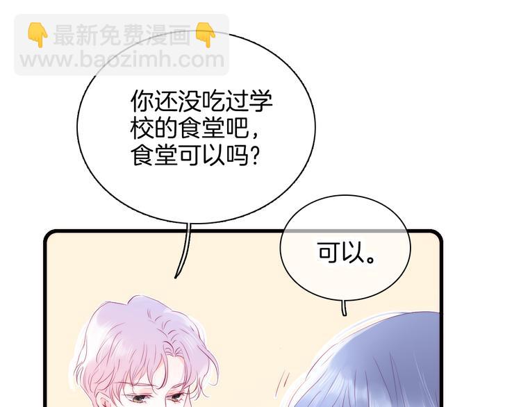 第9话 美人的邀请(1/3)-第10话