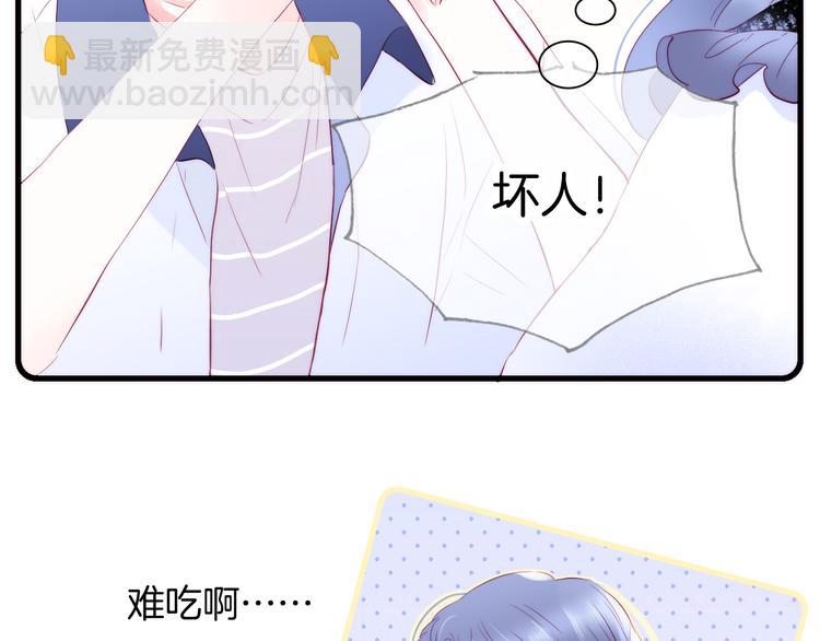 第9话 美人的邀请(1/3)-第10话