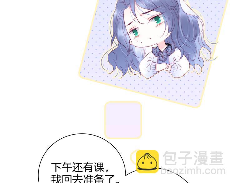 第9话 美人的邀请(1/3)-第10话