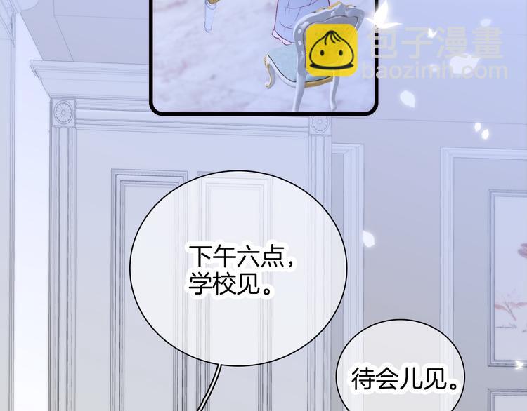 第9话 美人的邀请(1/3)-第10话