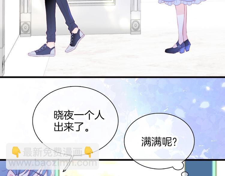 第9话 美人的邀请(1/3)-第10话