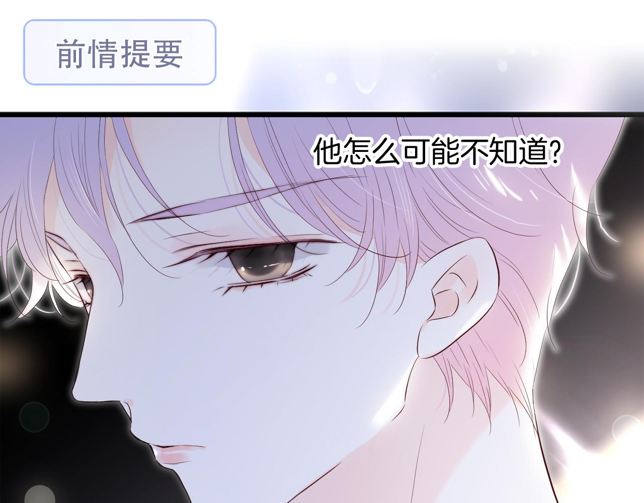 第84话 未来(1/3)-第92话