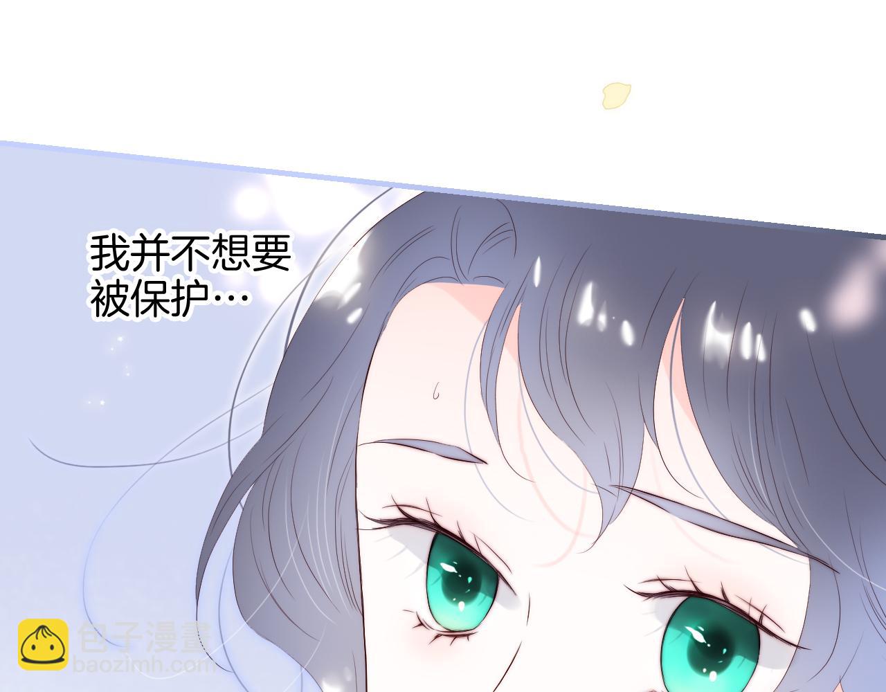 第84话 未来(1/3)-第92话