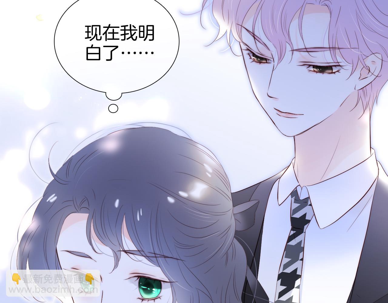 第84话 未来(1/3)-第92话