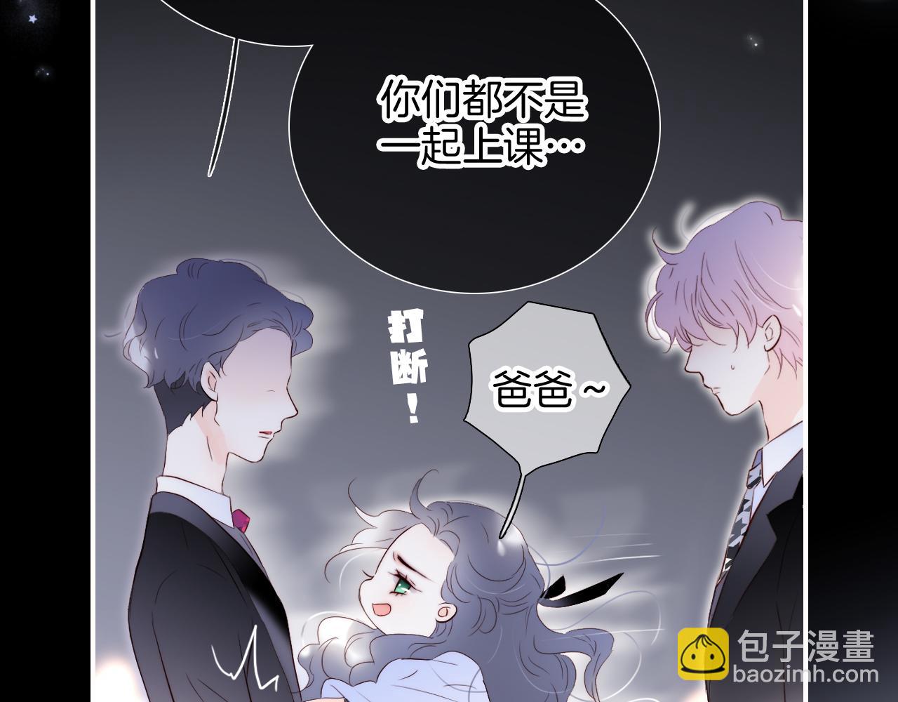 第84话 未来(1/3)-第92话