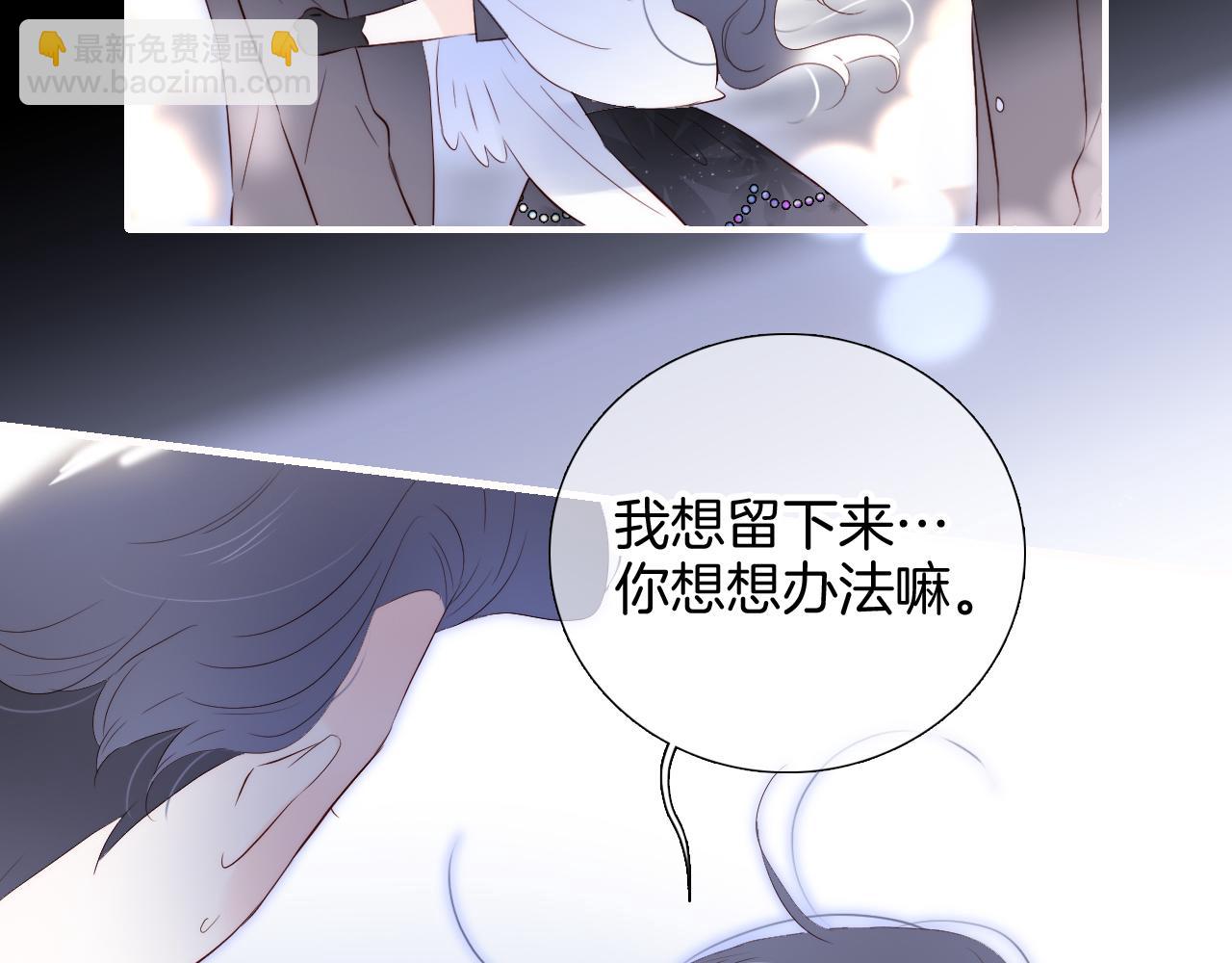 第84话 未来(1/3)-第92话