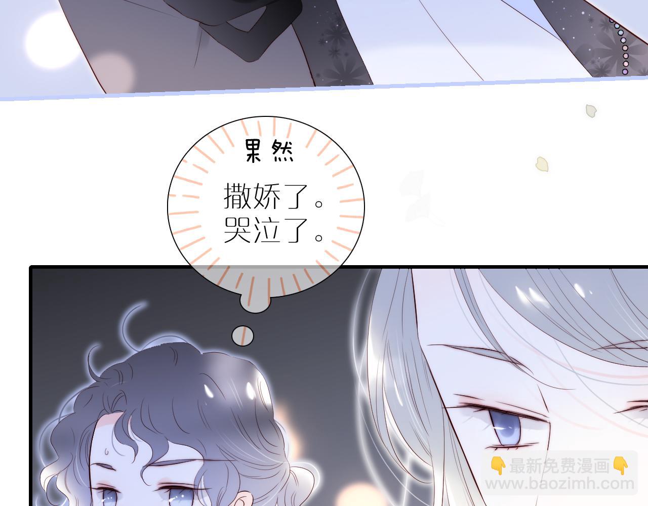 第84话 未来(1/3)-第92话