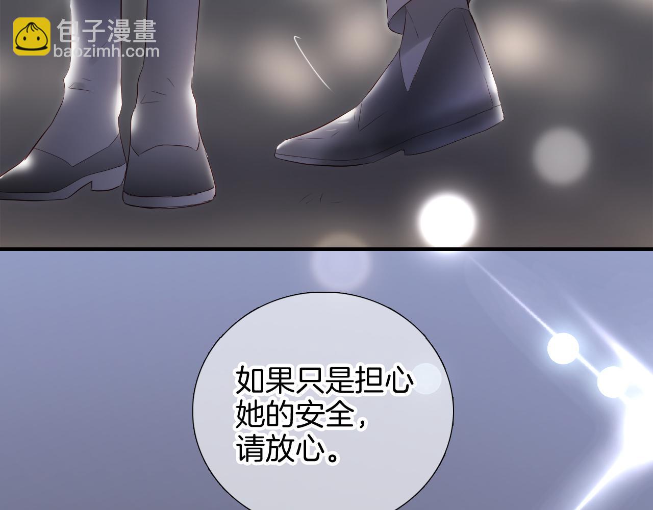 第84话 未来(1/3)-第92话