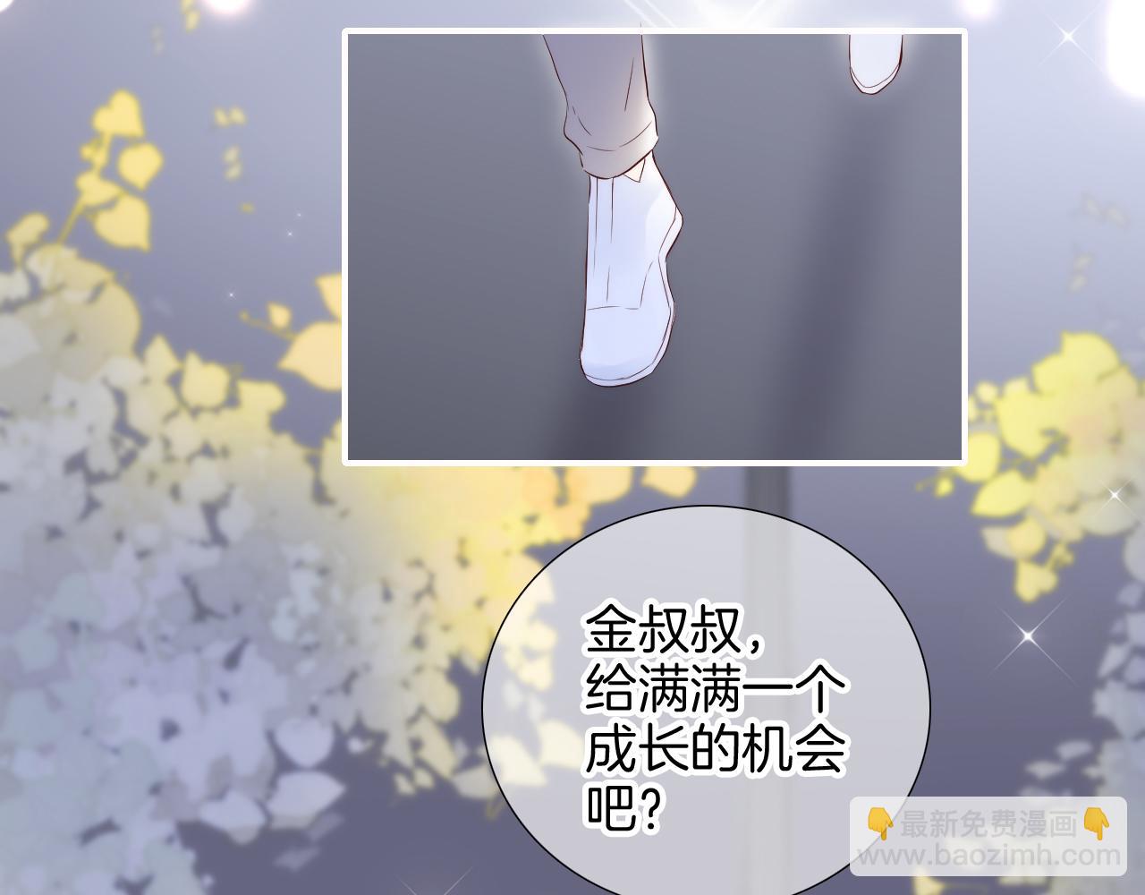 第84话 未来(1/3)-第92话