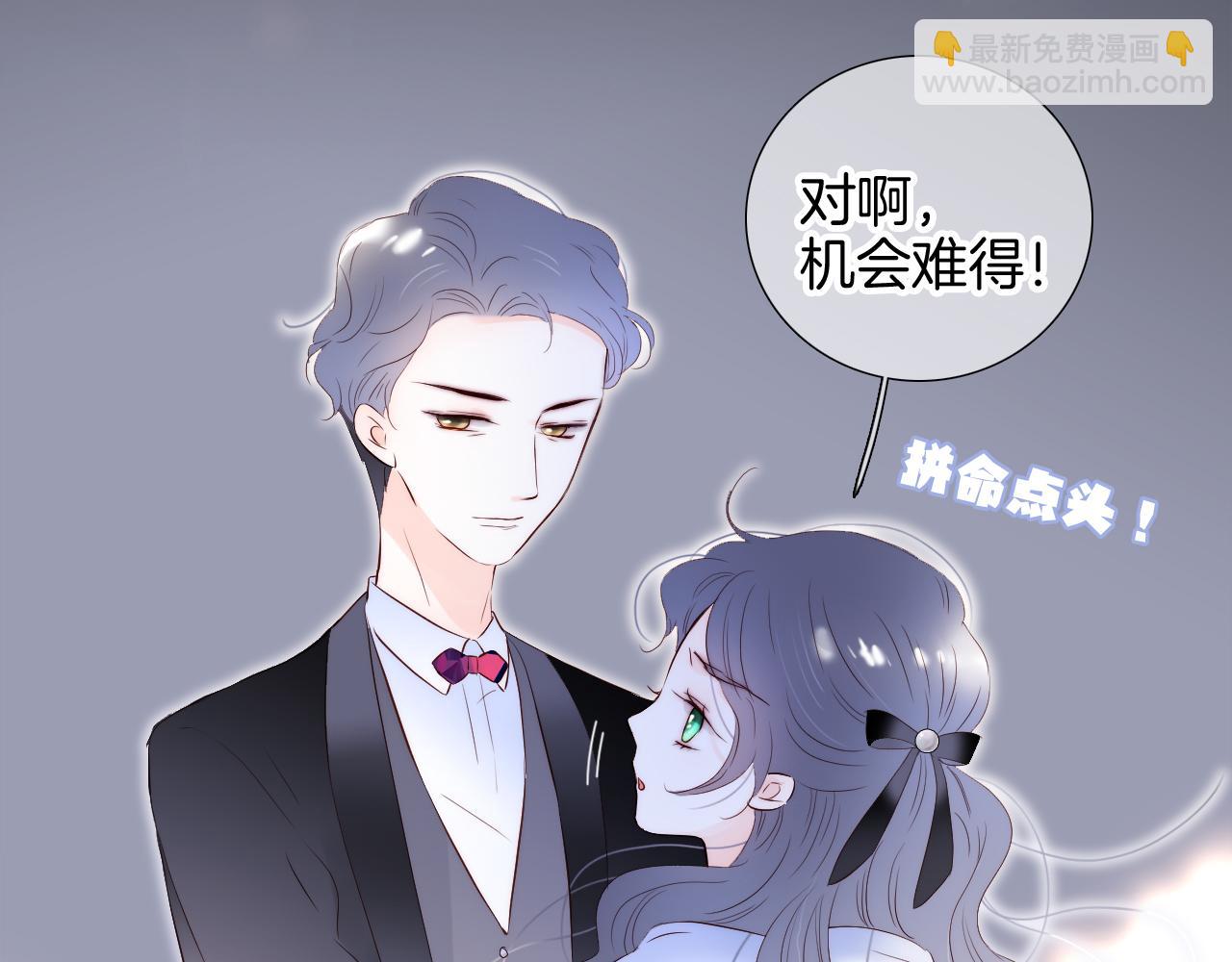 第84话 未来(1/3)-第92话