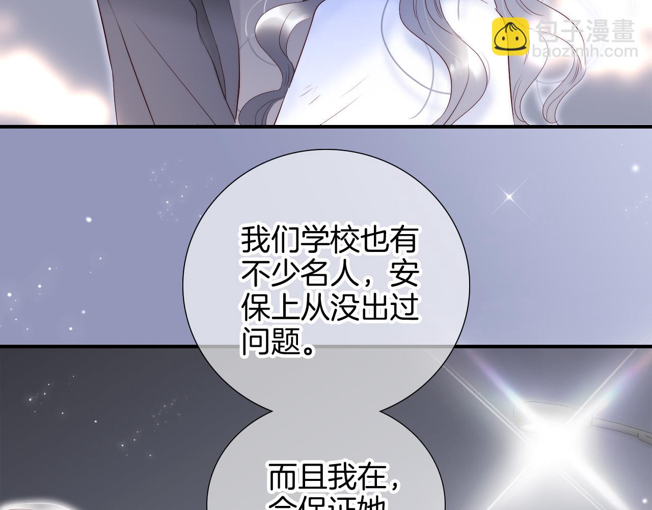 第84话 未来(1/3)-第92话