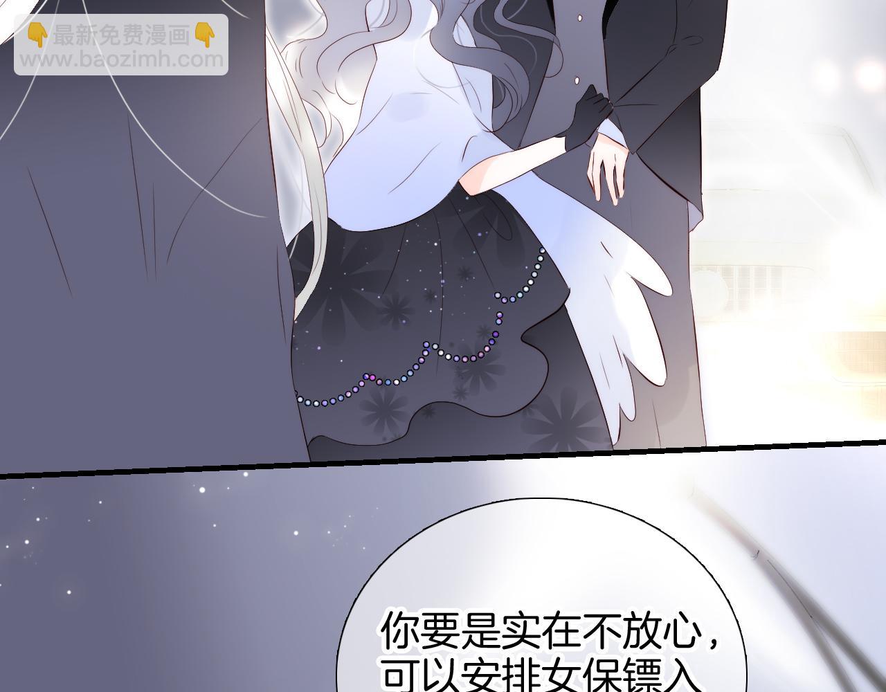 第84话 未来(1/3)-第92话