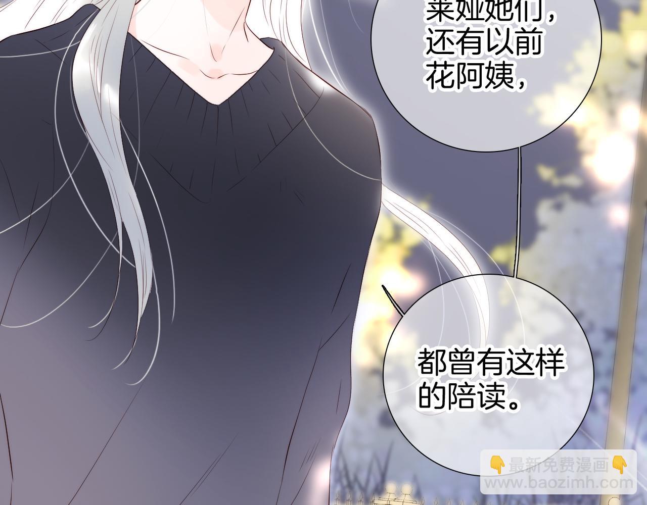 第84话 未来(1/3)-第92话