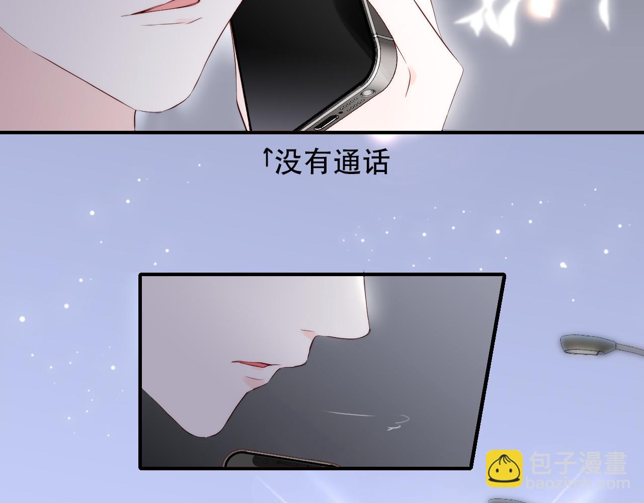 第84话 未来(1/3)-第92话