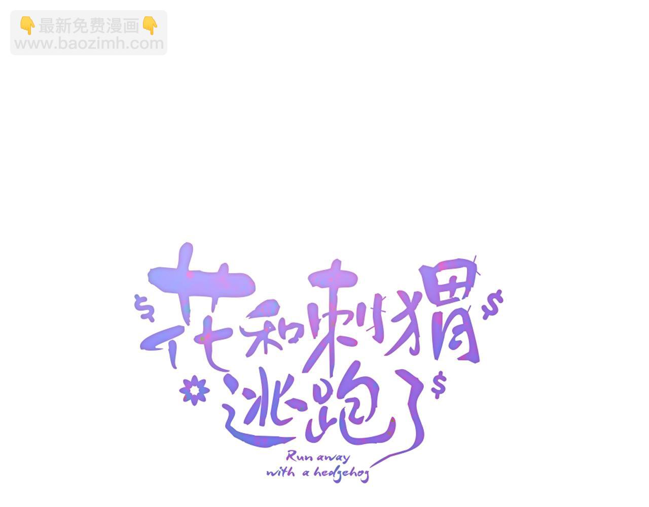 第84话 未来(1/3)-第92话