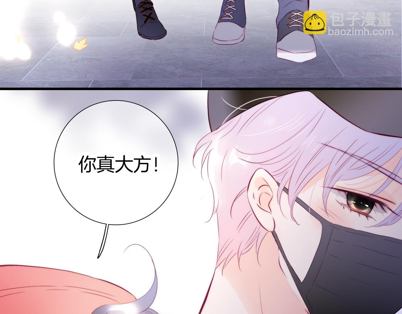 第88话 两份羡慕(1/3)-第96话