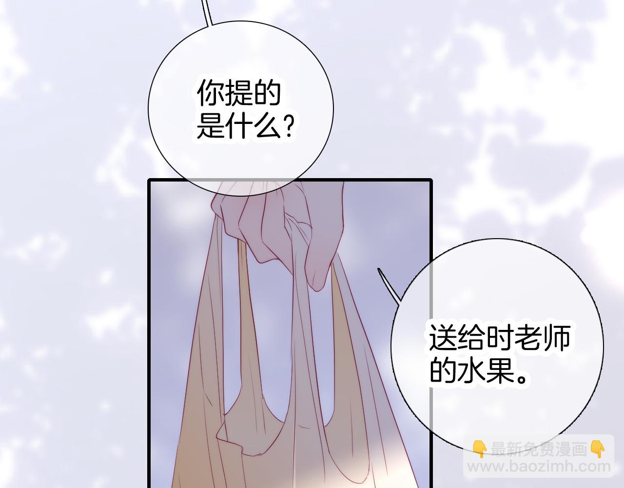 第88话 两份羡慕(1/3)-第96话