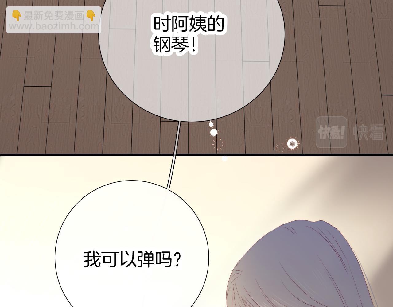 第88话 两份羡慕(1/3)-第96话