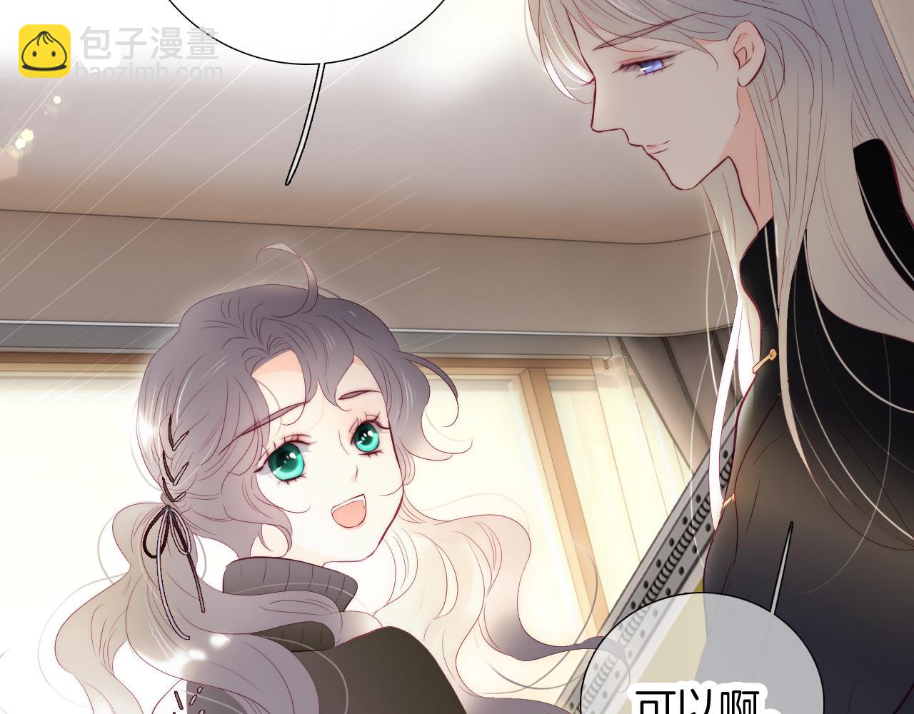 第88话 两份羡慕(1/3)-第96话