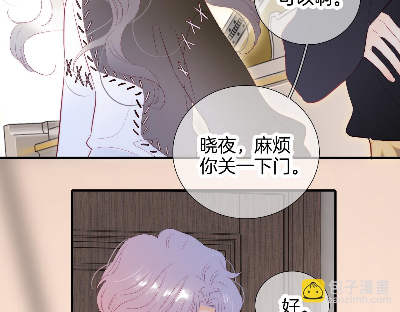 第88话 两份羡慕(1/3)-第96话