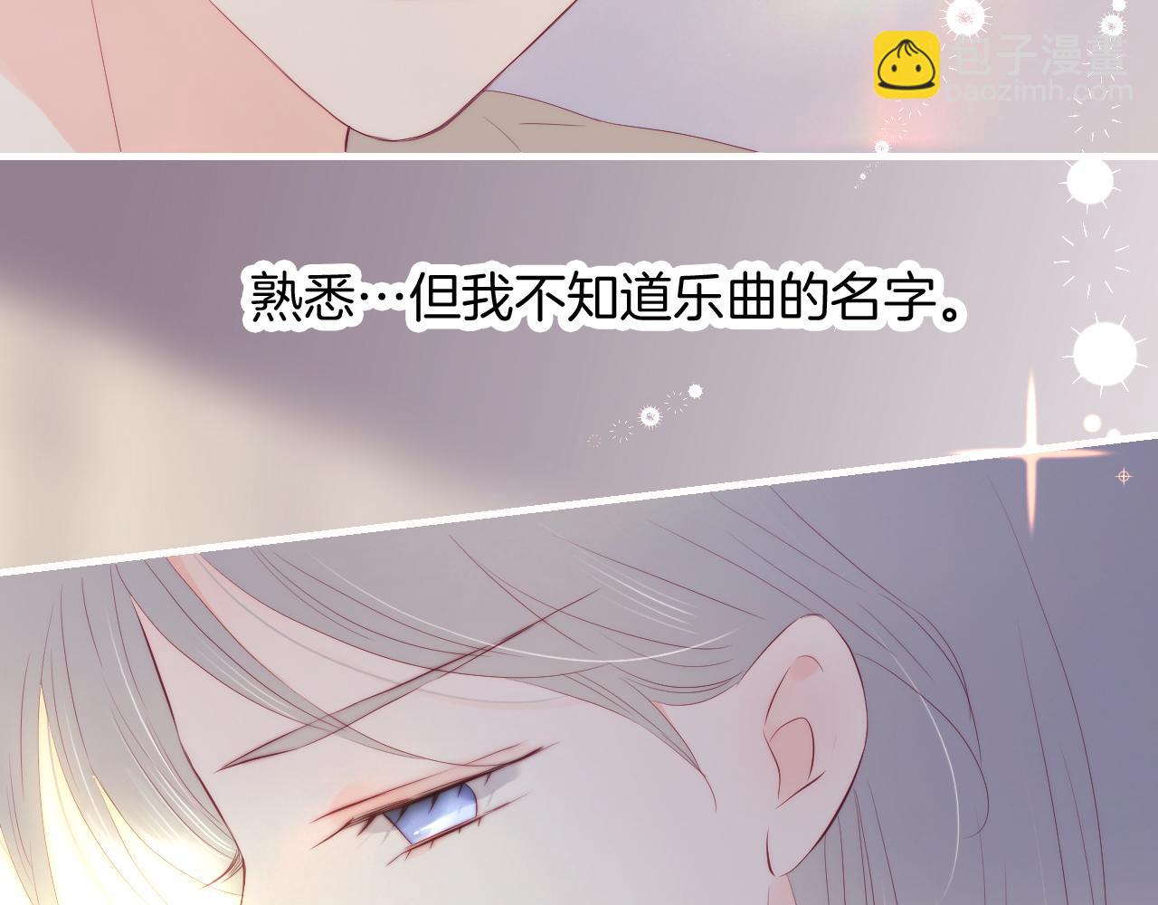 第88话 两份羡慕(1/3)-第96话