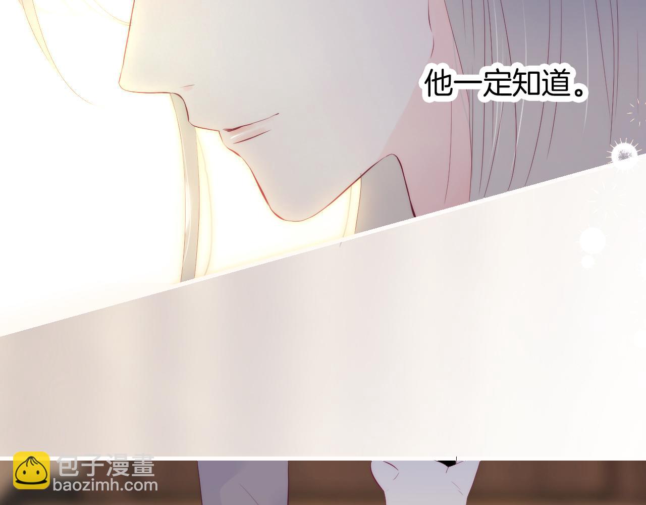 第88话 两份羡慕(1/3)-第96话