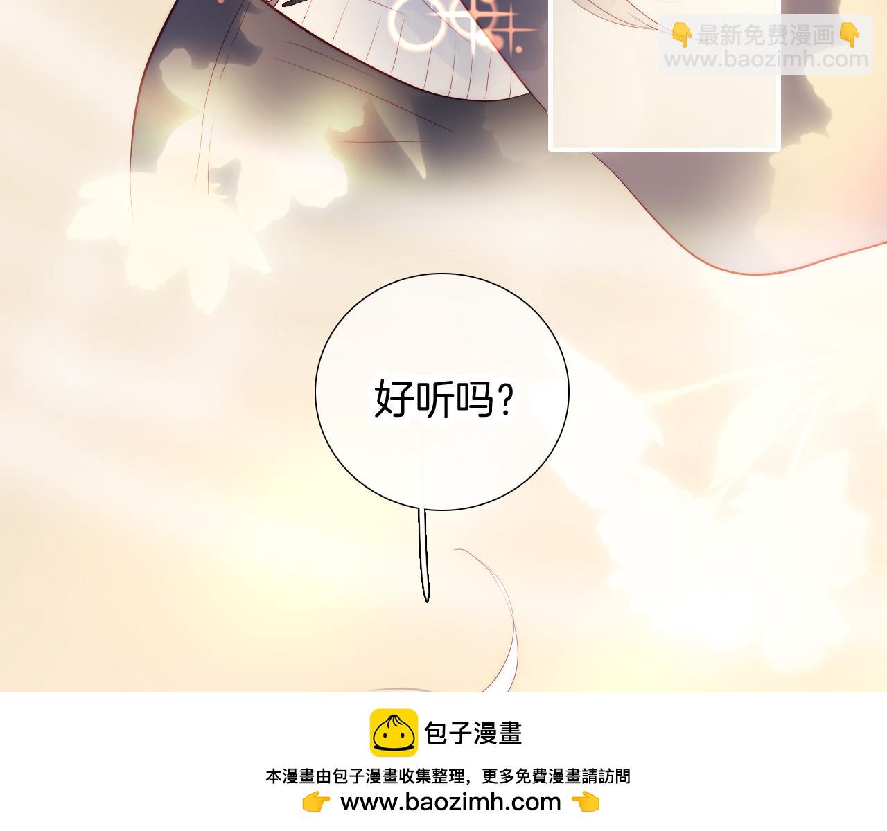 第88话 两份羡慕(1/3)-第96话