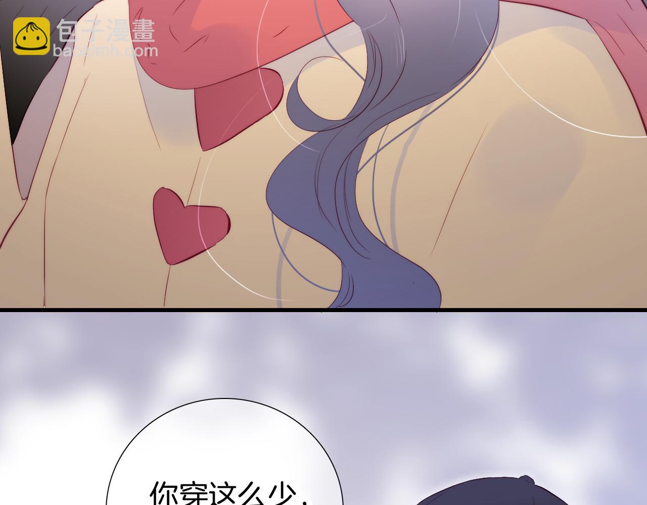 第88话 两份羡慕(1/3)-第96话