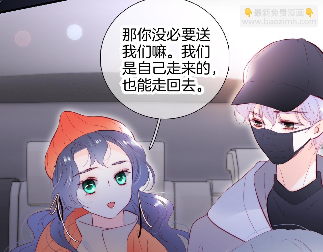 第90话 悄悄话(1/3)-第98话