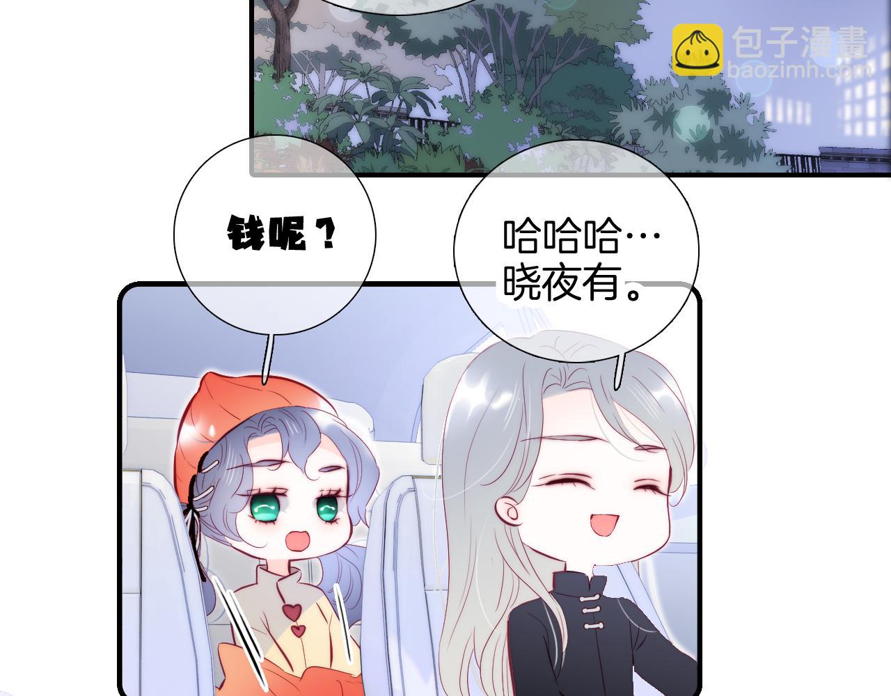 第90话 悄悄话(1/3)-第98话