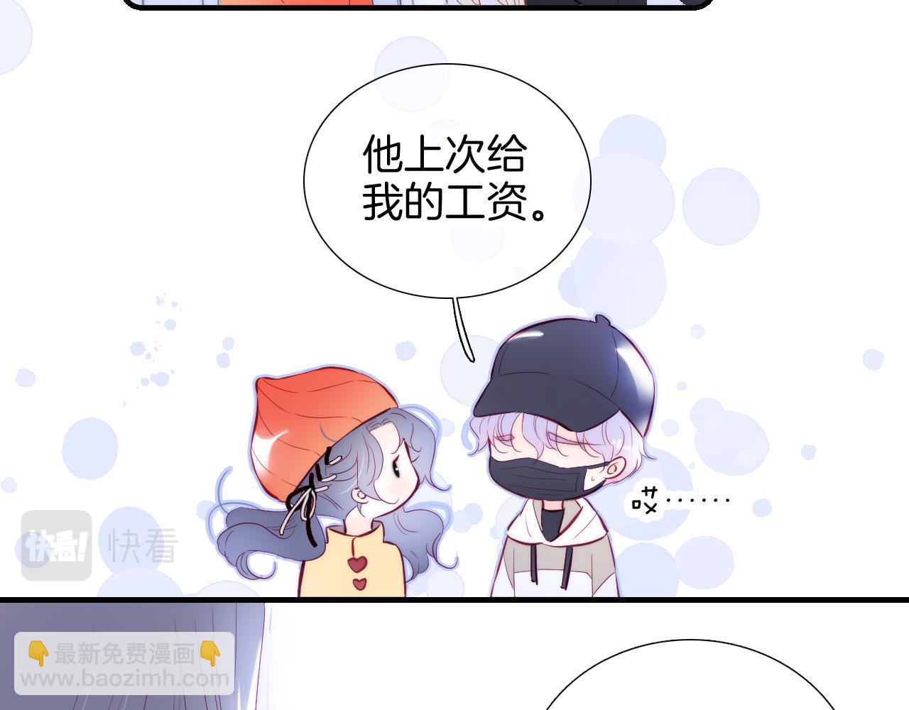 第90话 悄悄话(1/3)-第98话