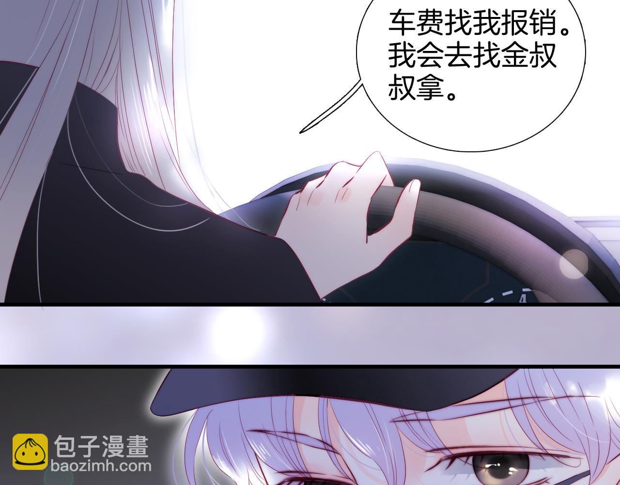 第90话 悄悄话(1/3)-第98话