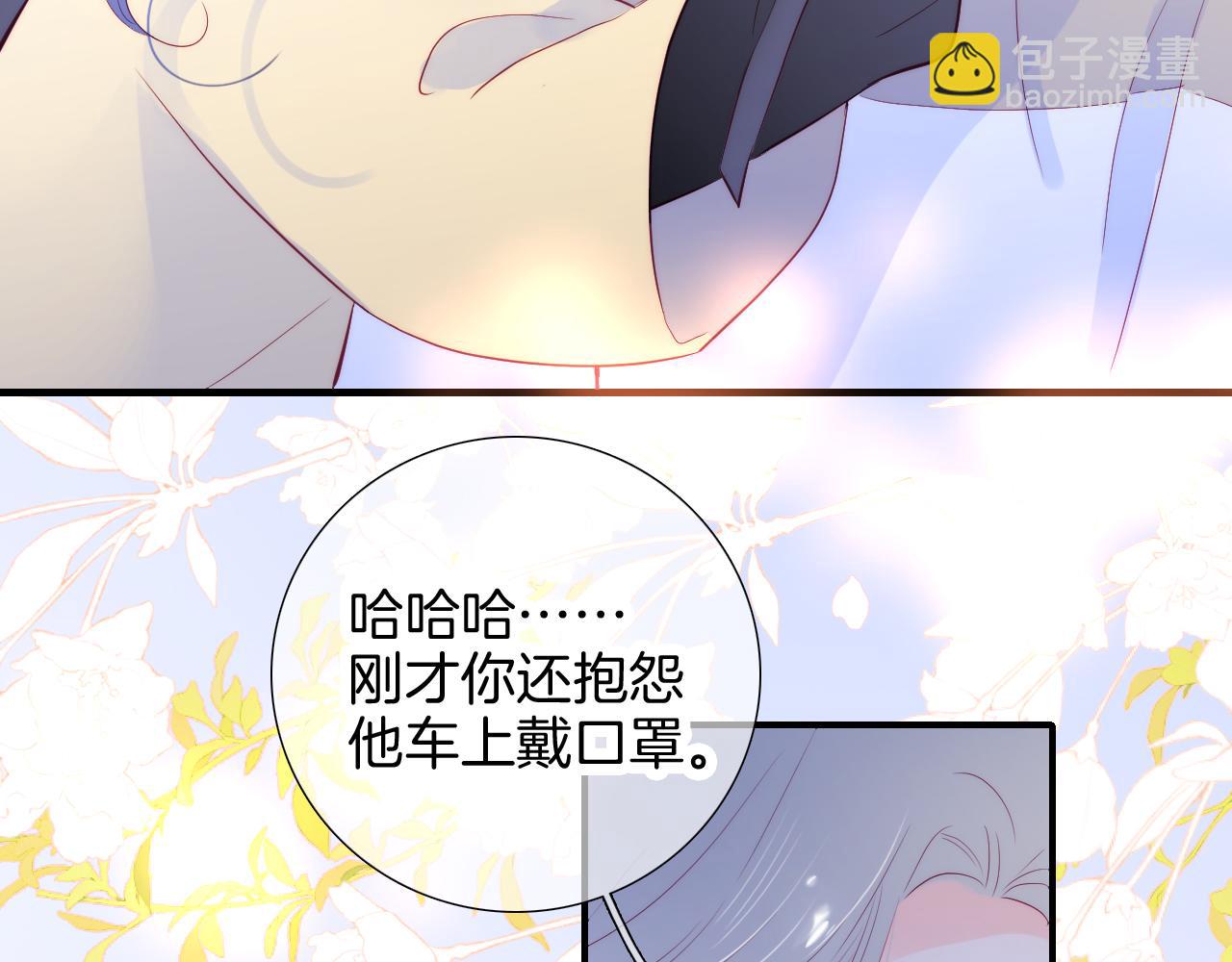 第90话 悄悄话(1/3)-第98话