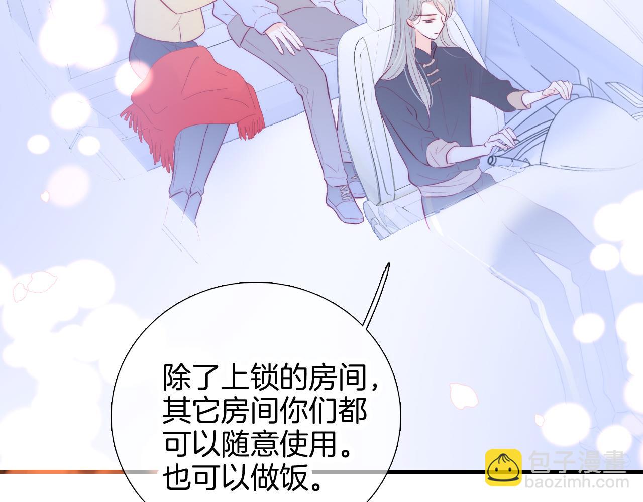 第90话 悄悄话(1/3)-第98话