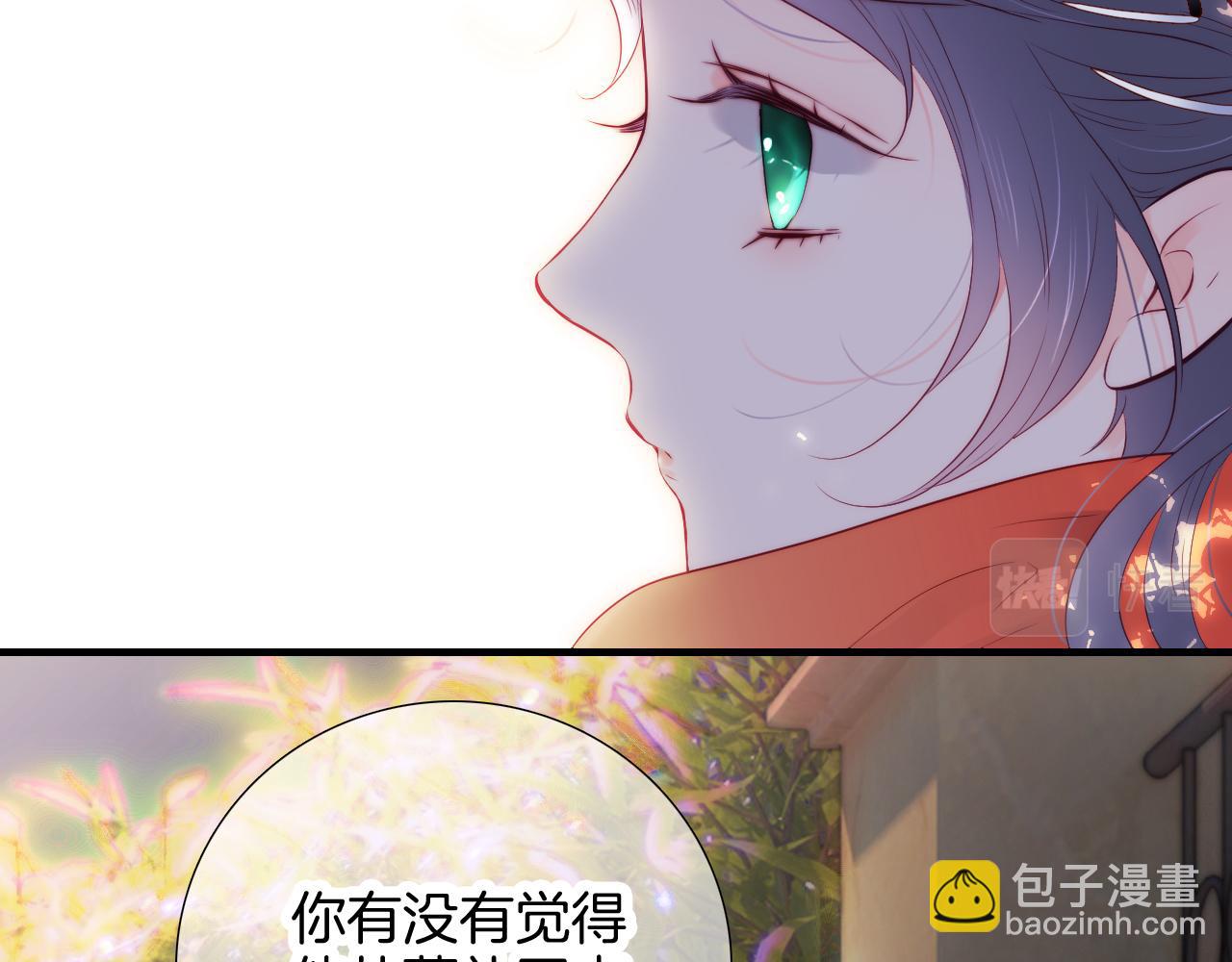 第90话 悄悄话(1/3)-第98话