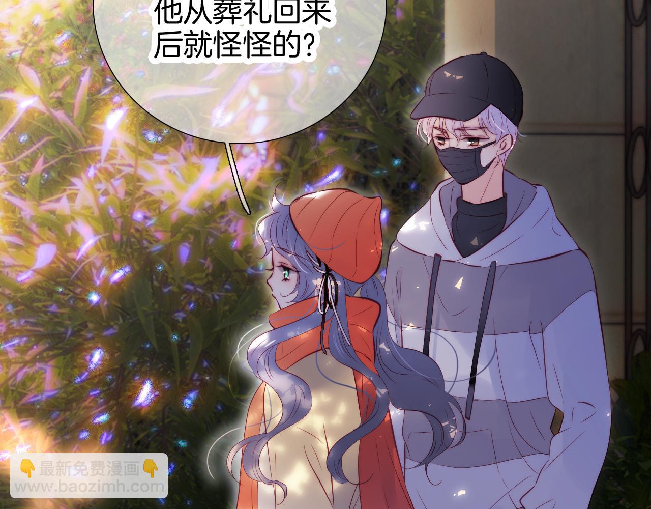 第90话 悄悄话(1/3)-第98话