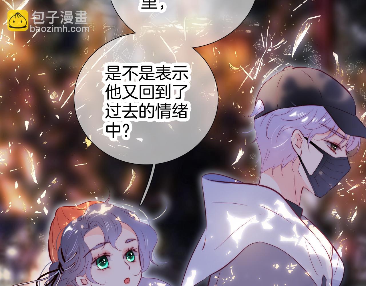 第90话 悄悄话(1/3)-第98话