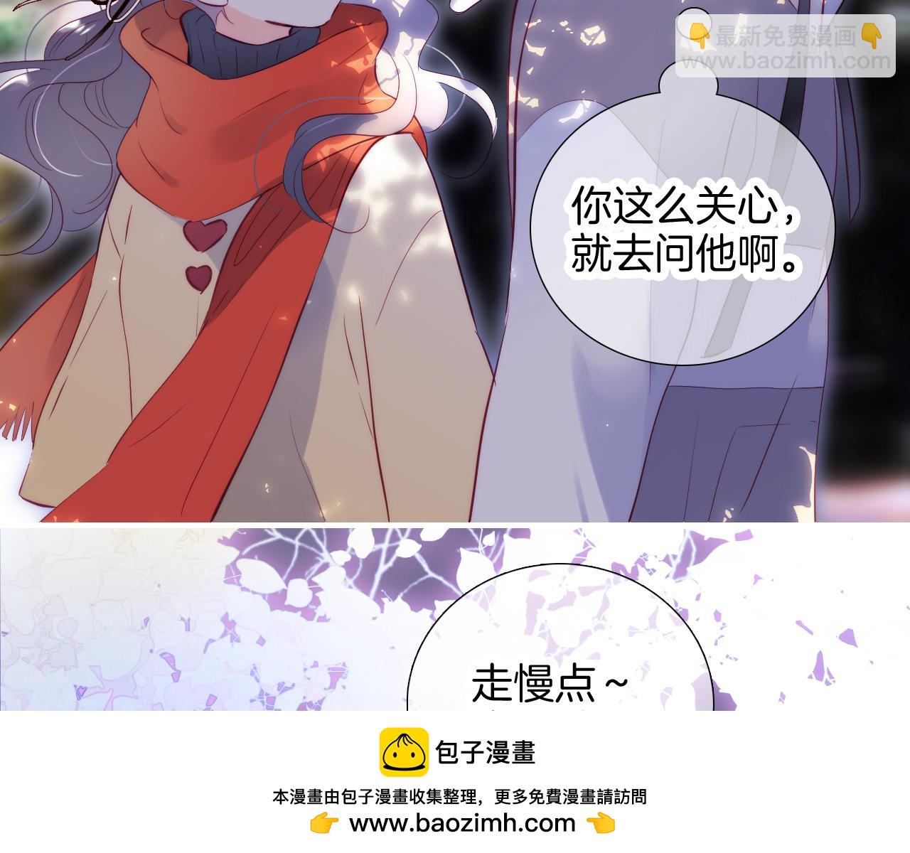 第90话 悄悄话(1/3)-第98话