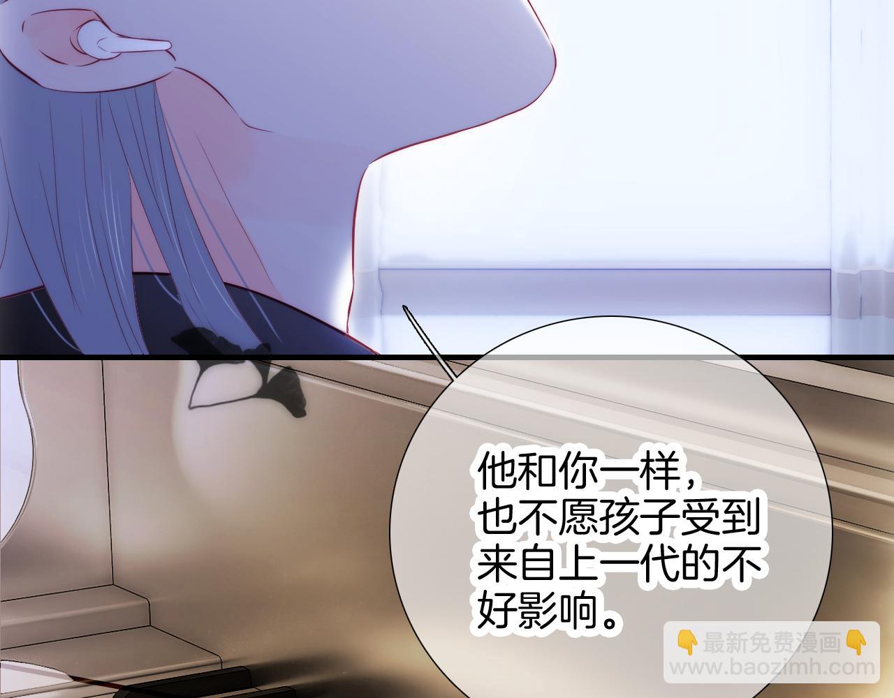 第90话 悄悄话(1/3)-第98话