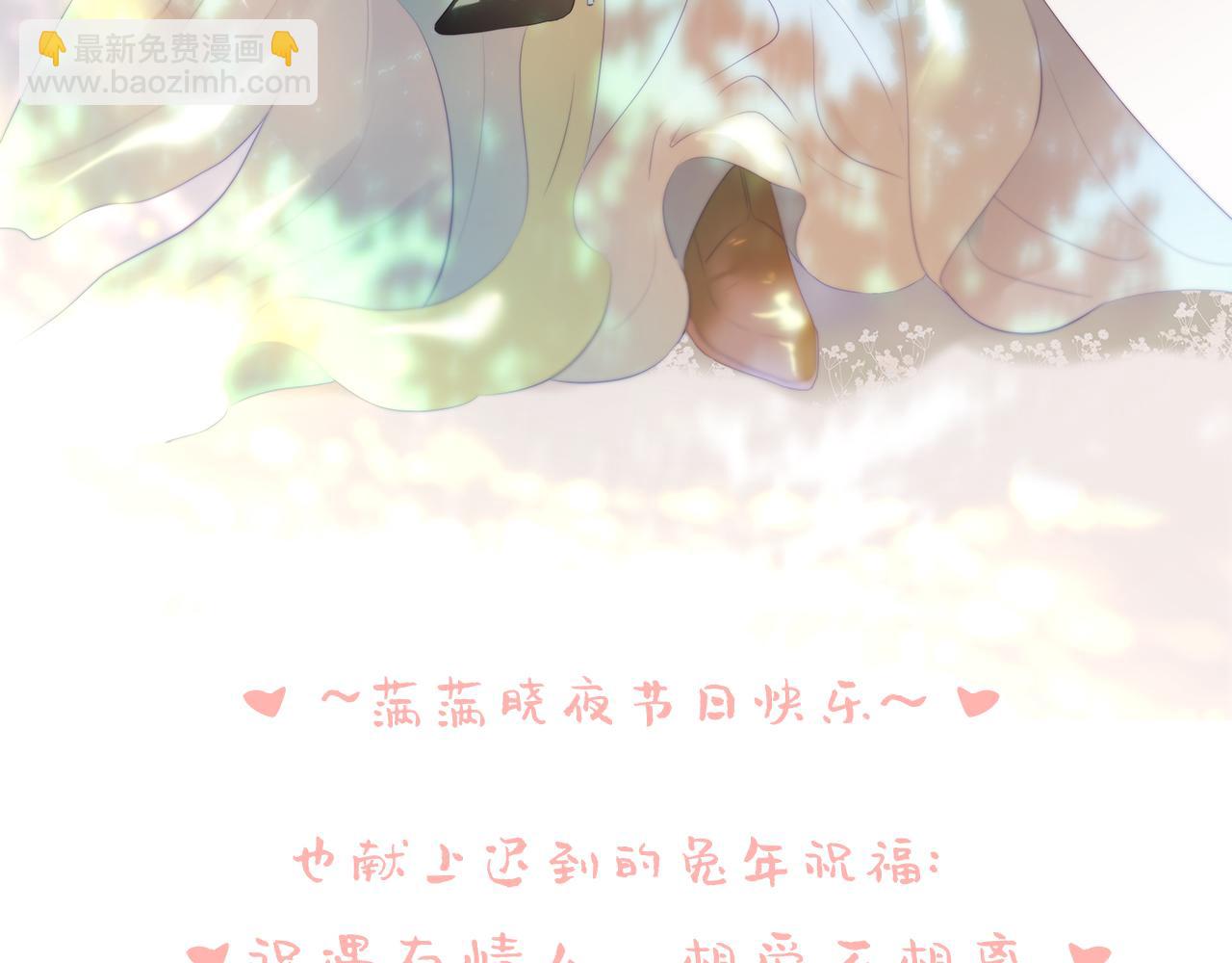 2.14节日图-第100话