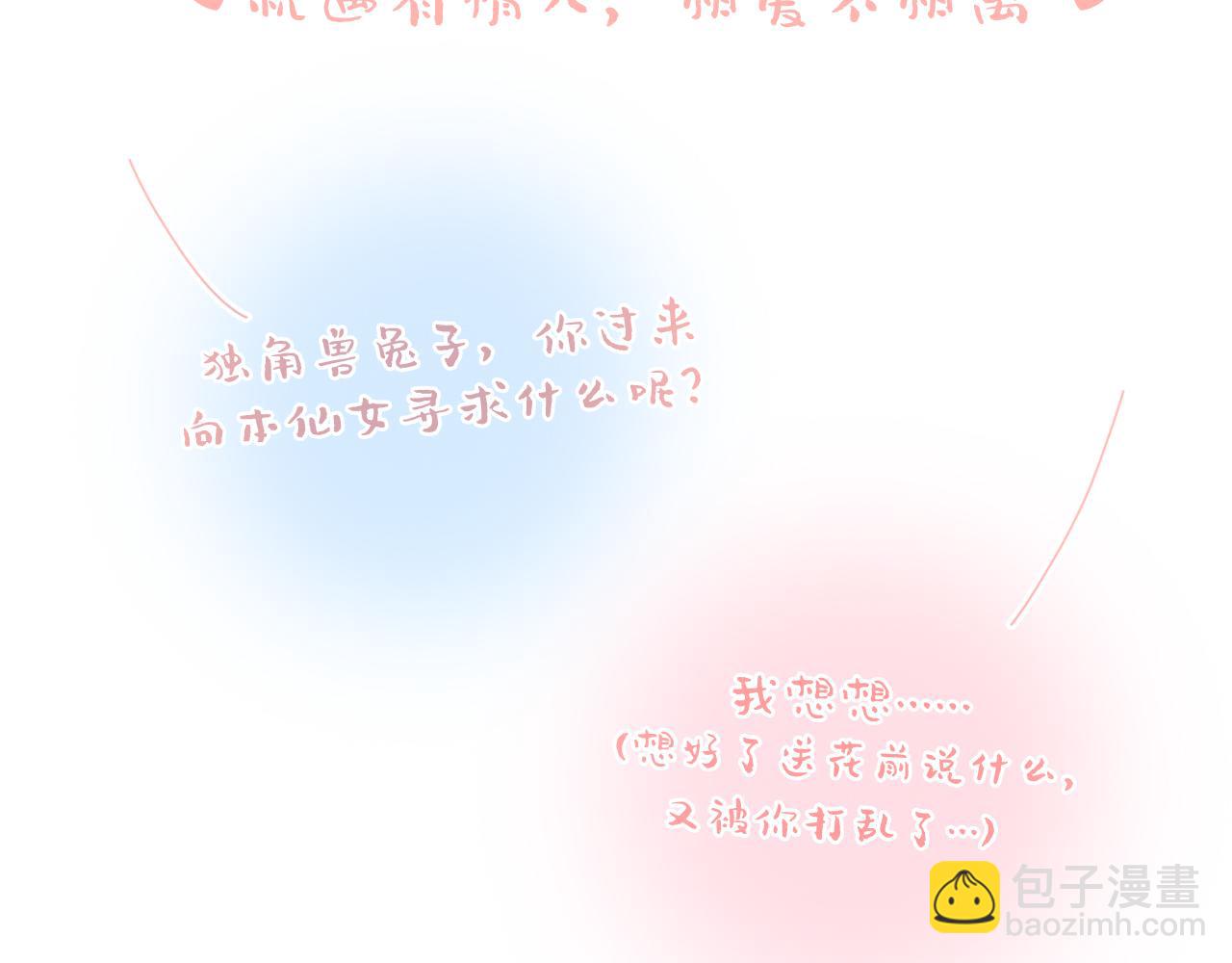 2.14节日图-第100话