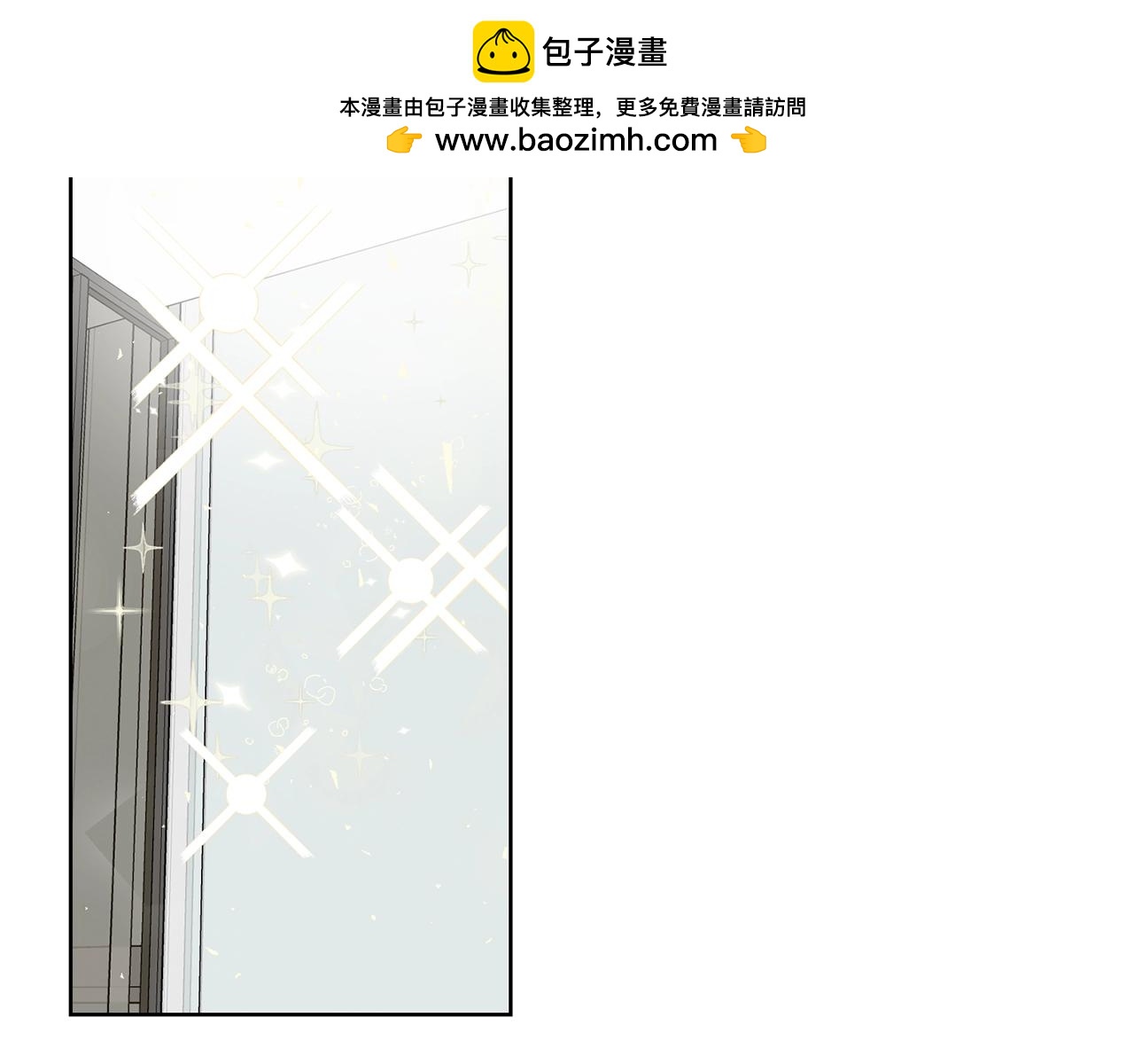 花花公子與緋聞秘書 - 第38話 翻舊賬 - 1