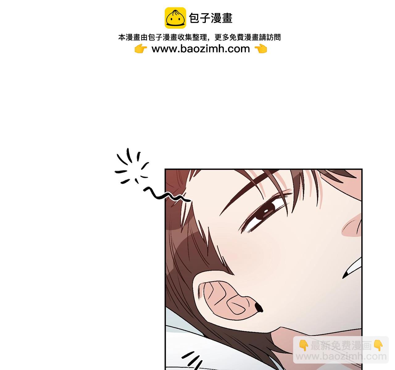 花花公子與緋聞秘書 - 第38話 翻舊賬 - 1