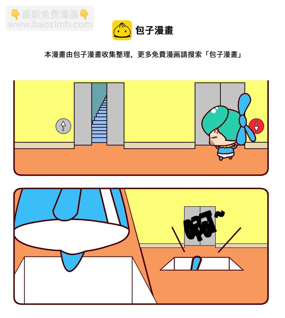 花花菌潮 第2集-第2话