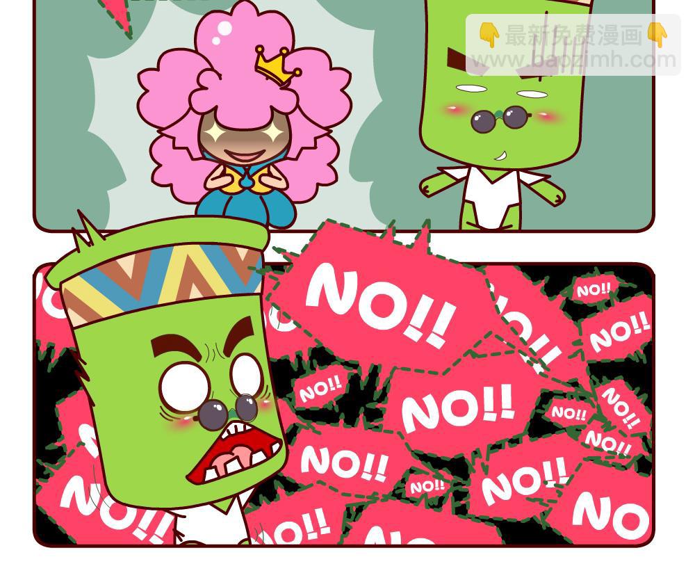 花花菌潮 第2集-第2话