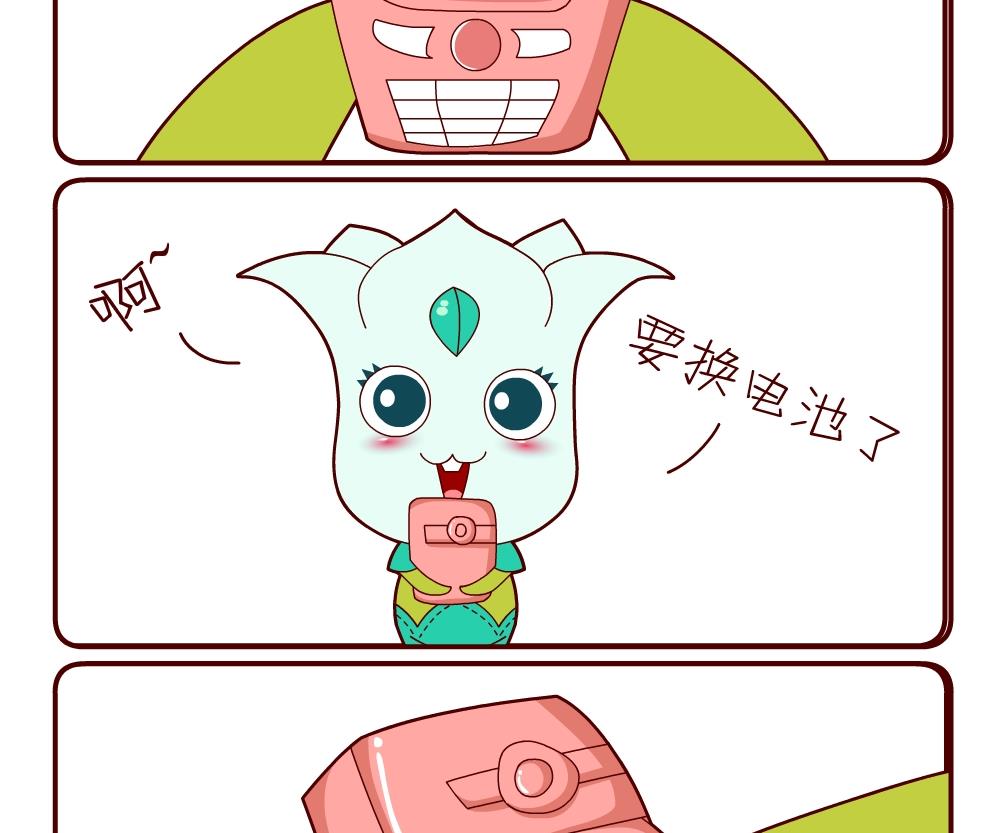 花花菌潮 第14集-第14话